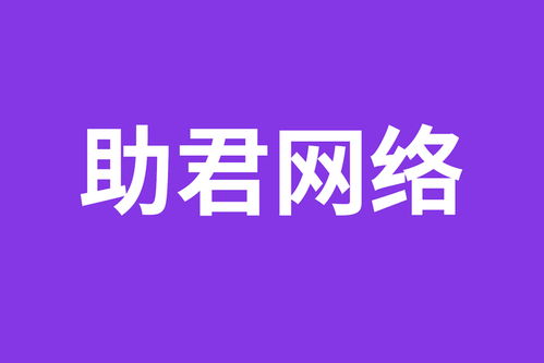 10家高效網站制作服務商推薦，助力企業技術推廣與線上轉型