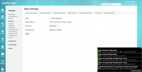 自動化與智慧化 現代服務器管理軟件引領運維新范式