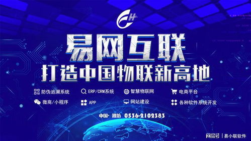 信息時代，企業如何打造差異化的軟件產品與服務